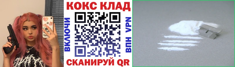 закладка  KRAKEN ссылки  COCAIN Боливия  Лабытнанги 
