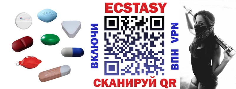 omg как войти купить наркотики сайты Лабытнанги ЭКСТАЗИ круглые