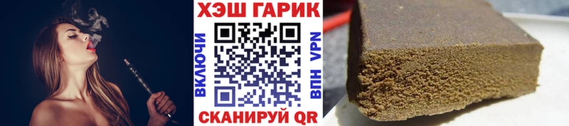 hydra ССЫЛКА  Лабытнанги  Гашиш Изолятор 