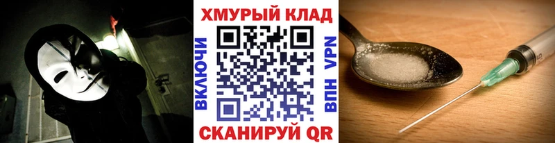 Героин Афган продажа наркотиков OMG рабочий сайт Лабытнанги