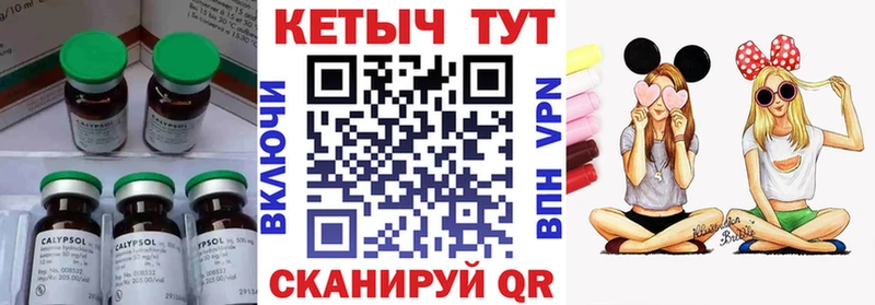 КЕТАМИН ketamine  купить закладку  Лабытнанги 