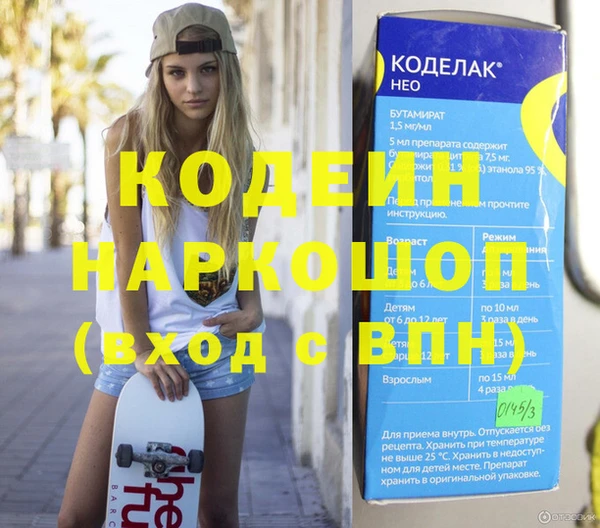 MDMA Красноперекопск