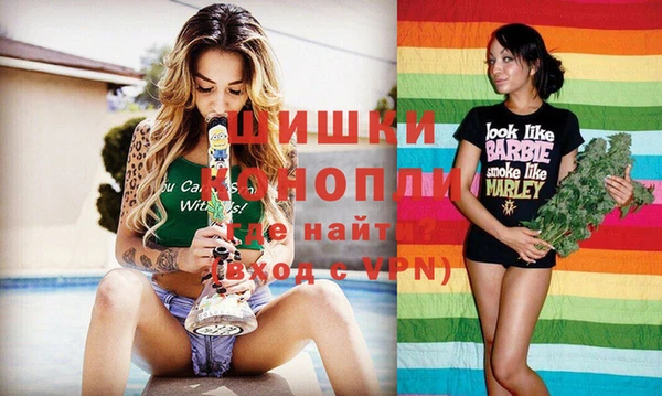MDMA Красноперекопск