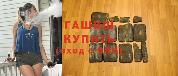 MDMA Красноперекопск