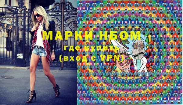 ECSTASY Краснотурьинск