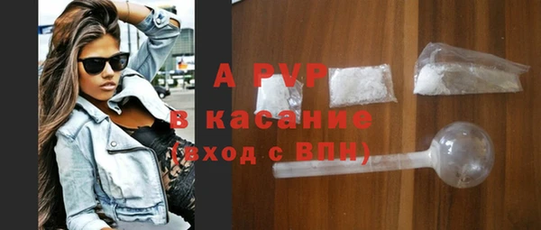 прущая мука Краснослободск