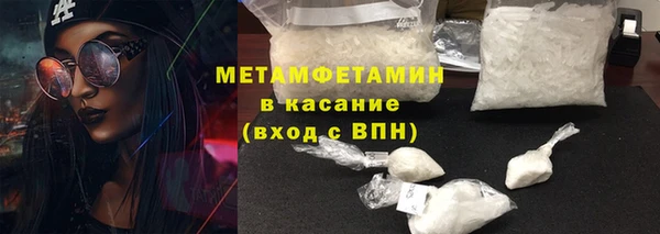 MDMA Красноперекопск