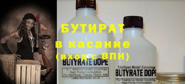 MDMA Красноперекопск