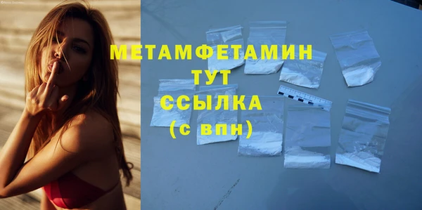 ECSTASY Краснотурьинск