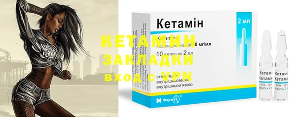 MDMA Красноперекопск
