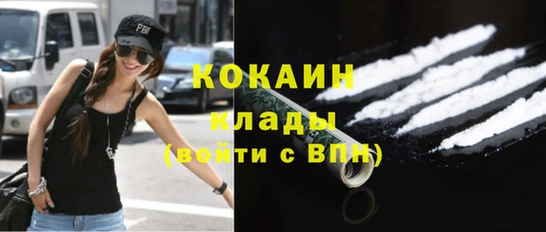 прущая мука Краснослободск