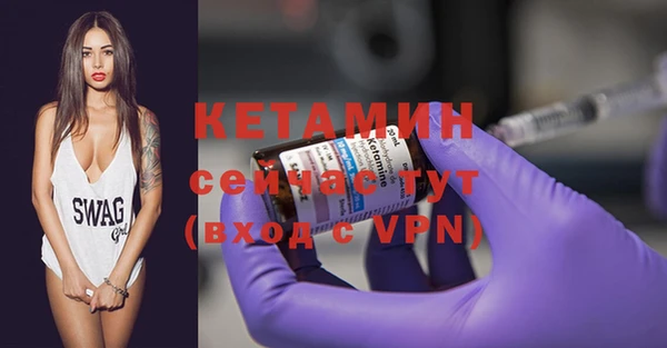 MDMA Красноперекопск