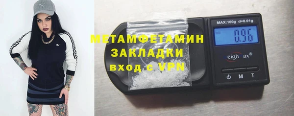 ECSTASY Краснотурьинск