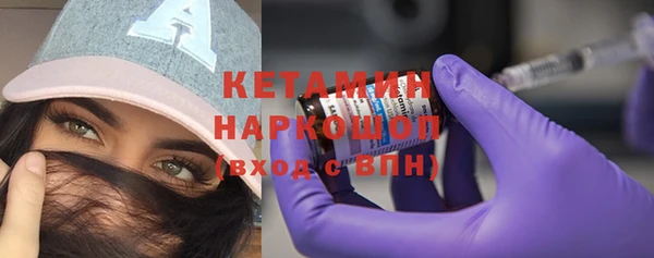 MDMA Красноперекопск