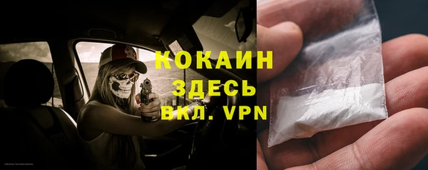 экстази Корсаков