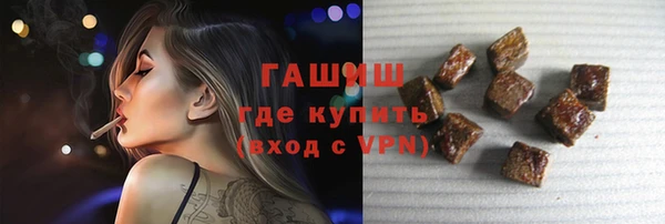 прущая мука Краснослободск