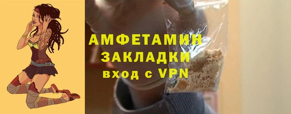 прущая мука Краснослободск