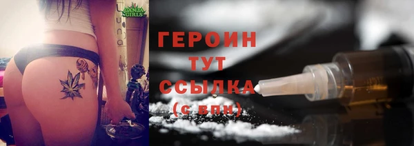 MDMA Красноперекопск