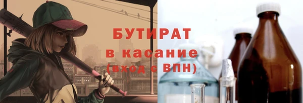 спайс Костерёво