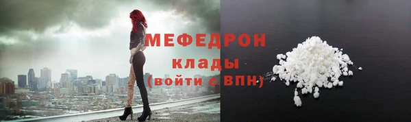 ECSTASY Краснотурьинск