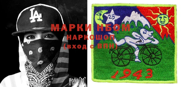 MDMA Красноперекопск