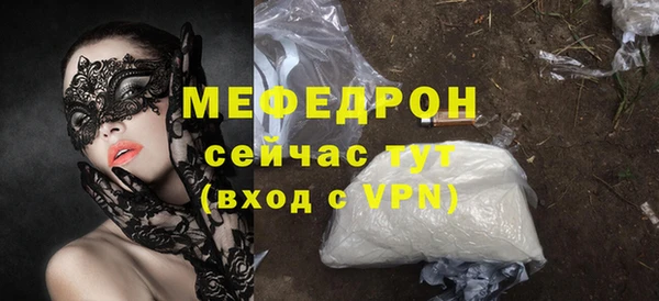 ECSTASY Краснотурьинск