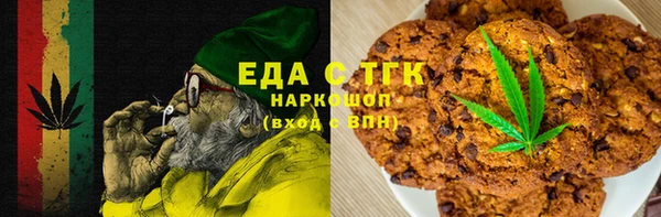 MDMA Красноперекопск
