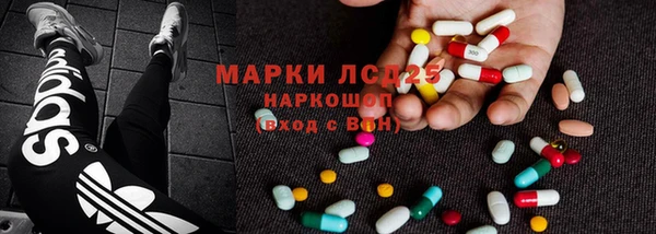 MDMA Красноперекопск