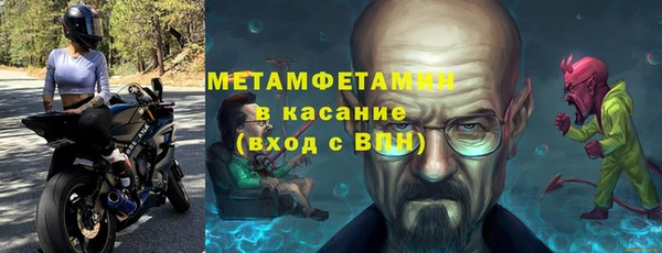 ECSTASY Краснотурьинск