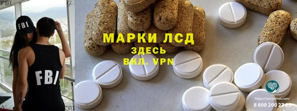 MDMA Красноперекопск