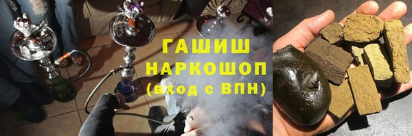 MDMA Красноперекопск