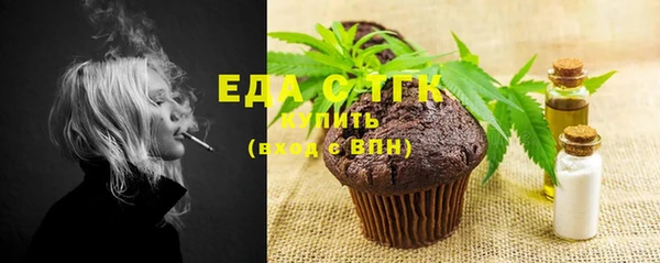 ECSTASY Краснотурьинск