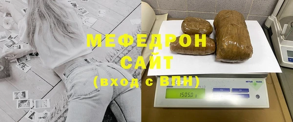 прущая мука Краснослободск