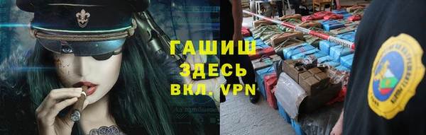 прущая мука Краснослободск