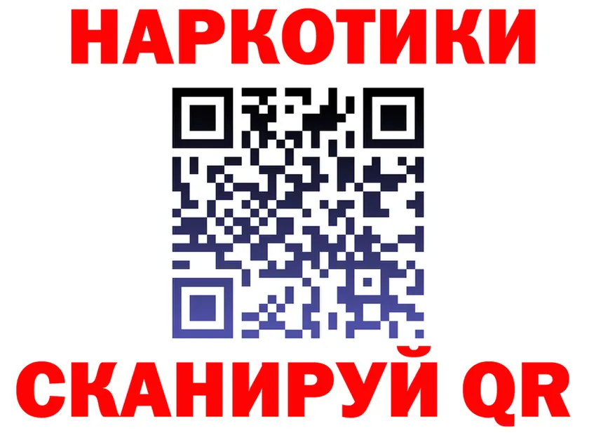 МЕФ 4 MMC ссылка shop OMG Лабытнанги