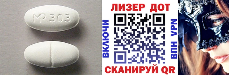 где можно купить   Лабытнанги  Лсд 25 экстази кислота 