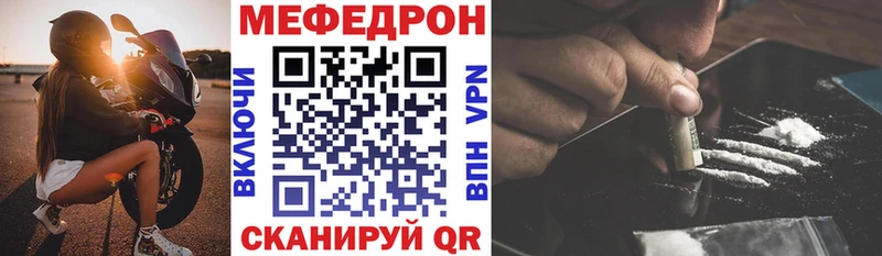 цены наркотик  Лабытнанги  Мефедрон 4 MMC 