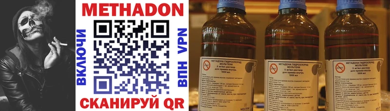МЕТАДОН белоснежный  KRAKEN ссылка  Лабытнанги 