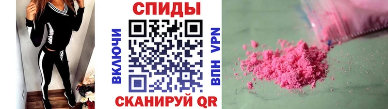 Метамфетамин кристалл  Лабытнанги 