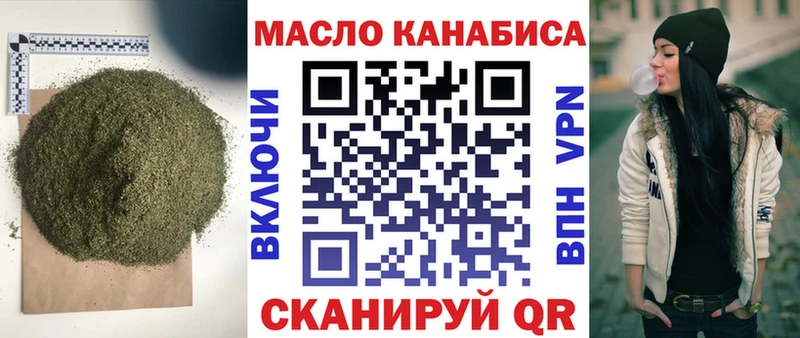 Дистиллят ТГК вейп с тгк Лабытнанги